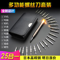 Small screwdriver cross minimum small plum head set screw eyeglass frame 1mm2 Mini special small hex precision