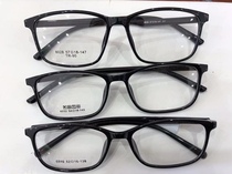TR90 pure plate eyeglass frame large frame retro full frame black frame wood grain legs anti-radiation anti-ultraviolet flat light men and women