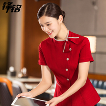 Star Hotel Hotel Catering Front House Cashier Waitresses Working Clothes Short Sleeves Women Midstyle Restaurant Summer Uniform Men
