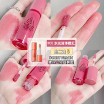 21-year new Korean 3CE liquid water light blush monochromatic naked Brown natural peach powder roasted milk tea color lip cheeks