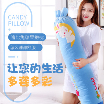 Double mangy than rabbit cartoon bed sleeping clip leg soft pillow cushion waist doll candy pillow male and female