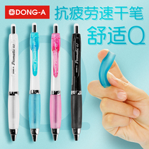 Korea donga East Asia Comfort Q Quick-drying gel pen Press-type quick-drying refill 0 5mm 0 7mm Bold student business creative anti-fatigue