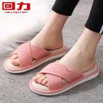  Pull back home slippers womens summer home indoor four seasons cotton linen linen floor non-slip slippers mens spring and autumn