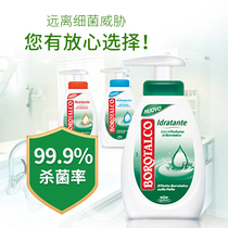 Italy imported Borotalco moisturizing moisturizing antibacterial clean cleaning decontamination hand sanitizer 250ml