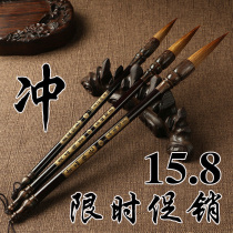 Wenfang four treasures gift pen wolf brush brush set Large and medium-sized bucket pen Landscape Chinese painting calligraphy wolf brush