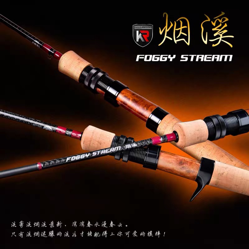 Kai Lin Smoke Creek 1 42 1 57 m Ultra Soft UL Ultra Light Carbon Road Subpole Horse Mouth White Strip Stream Microbiopole