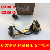 Light Riding Bell Wood Rhyme Color QS100T-B Rittery QS125T-2B Oil Level Sensor Oil Float