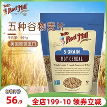 Bob Ron Mill 5 grain mixed cereal breakfast porridge cereal dinner nutritional oatmeal nutritional oatmeal 964g
