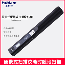 Abram Portable YS01 Handheld scanner Scanning pen Speed Recorder a4 document office home scanner