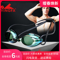 Ying Hair Plating Swimming Goggles Waterproof Anti-Fog High-definition Adult Children Training Competition Speed Small Boxes Men And Women Competitive Swimming Glasses