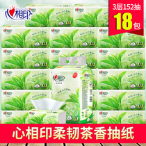 Heart and heart printing DT3200 tea 152 paper towel 3 Packs 6 soft whole box batch special price 456