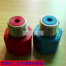 Suitable for Ashton Galansbuk Whirlpool electric water heater anti-electric wall red and blue glue nut joint