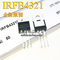 In-line IRFB4321PBF IRFB4321 brand new imported TO-220 FET