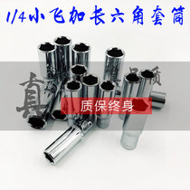 Xinrui hexagon single 8 10 12 13mm small flying ratchet wrench 6 3mm special extended sleeve