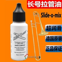 Germany Slide-o-mix Trombone slide tube oil Trombone pull tube Lubricating oil No oil Pull tube maintenance oil