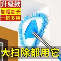 Universal triangle Mini small mop household light dust removal lengthy lazy telescopic no dead angle scratching dual-purpose mop