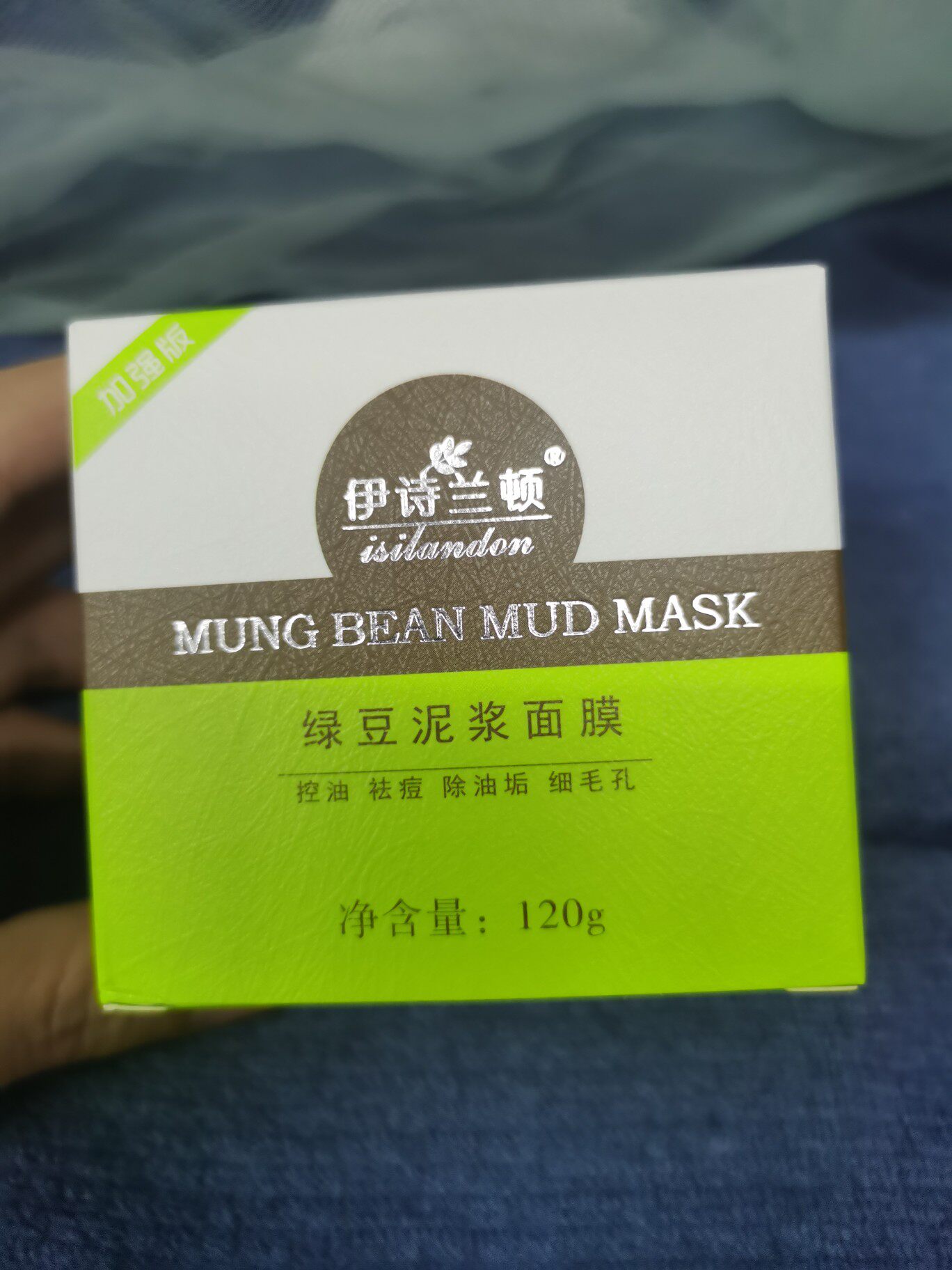 质量点评伊诗兰顿贴片面膜质量如何?怎么样呢?优缺点吐槽揭秘