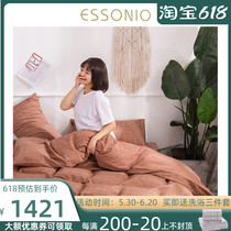 ESSONIO Nordic wind four pieces of full cotton pure cotton washed cotton ultra soft and simple grid quilt cover 1 8 bed bedding