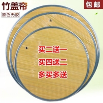 Sheng Dumpli Tray Bamboo mildew-proof curtain Frozen Bamboo Leather Tray Cushion Handmade Pasta Wood Noodle Waterproof