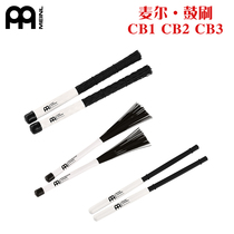 Mo music instrument Myer box drum swipe macro drum stick telescopic nylon beam stick MEINL CB1 CB2 CB3