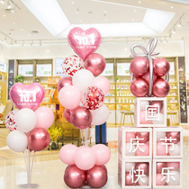 Mid-Autumn Festival National Day decorative balloon layout shopping mall activities shop jewelry store scene store dress up props supplies