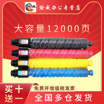 Ploy MP C305C Color Pink Box applies Ricoh Ricoh MP C305SP Lanier MP C305SP Savin 