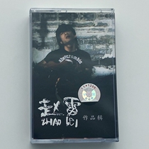 Tape Zhao Lei works on the nineteen-year-old Chengdu ideal painting South girl brand new undemolished 