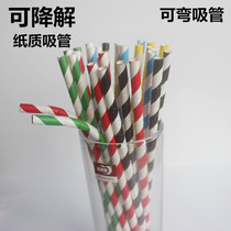 Paper straw bent creative straw can bend straw top strict variety performance drought resistance service
