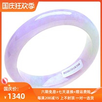 Jade bracelet A goods spring color violet green jade bracelet Myanmar jade bracelet jade bracelet purple band certificate
