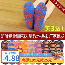 Yoga professional socks non-slip female spring and summer breathable training indoor childrens kindergarten foot cover Zhongdang gym