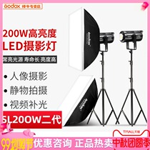 Shenniu live light SL200W II second-generation photography light LED fill light always light childrens photography fill light