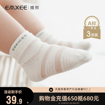 Kidmans Baby Socks Summer Thin breathable pure cotton newborn baby male and male child long tube baby floor socks cotton socks