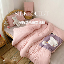 Childrens silk quilt autumn and winter quilt baby kindergarten cotton baby quilt Four Seasons universal winter thick cover