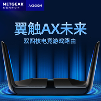 Netgear Nighthawk Nighthawk AX12 AX6000 WiFi 6 Wireless Router RAX120