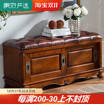 Carved American solid wood shoe changing stool shoe cabinet home door soft cushion cushion can seat shoe cabinet multifunctional storage cabinet