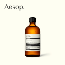 Aesop Aesop hold your breath for 100mL soft moisturizing body massage essential oil wood fragrance