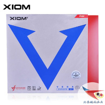Spacey XIOM Arrogance Blue V Merga European VEGA EURO DF Table Tennis Rubber Anti Gum Rubber 79-050
