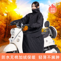 Riding electric car windshield is increased in winter cashmere battery car windshield warm and waterproof windproof