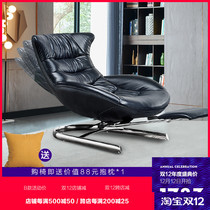 American leather living room single sofa chair balcony post-modern simple recliner European style getaway chair rocking chair adult