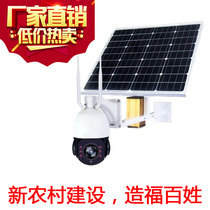 Solar 4G surveillance cameras 5 times zoom 360-degree rotary ball machine wireless WiFi network remote monitoring