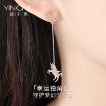 925 sterling silver unicorn earrings female Korean temperament Net red long earrings 2021 New Tide earrings niche niche