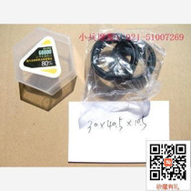 Application of construction super-wind JS125-7C front shock absorbing oil seal front shock oil seal front fork Moworthy @