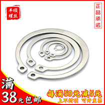 304 stainless steel A-type shaft with elastic retaining ring GB894 wild card shaft card gourd shape Φ32M36M45M60-M75