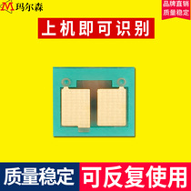 Applicable HP 479fdw Toner Chip m479dw hp416a m454dw m454dn m454nw m479fnw MFP