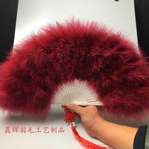 Feather fan Full Velvet thick feather fan standard fan cheongsam show stage performance dance fan 50*30