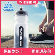 Mountain bike road cycling sports squeeze water bottle portable outdoor fitness large-capacity water cup riding equipment