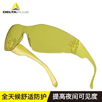 Deir tagoggles 101121 anti-shock anti-scraping and anti-UV glasses safety spectacle blindfold dust resistant