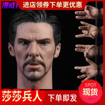 Spot NRTOYS 1 6 Strange Doctor 2 0 High-quality male head carving will be delivered