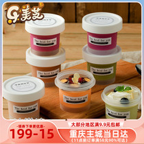 Net red ice cream cup ice cream yogurt pudding cup frozen mousse ice cream dessert box 120ml box