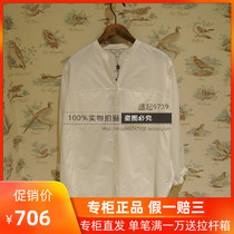 20 spring summer counter France AIGLE AIGLE BATROSE Ladies v collar casual shirt J2222 J2225